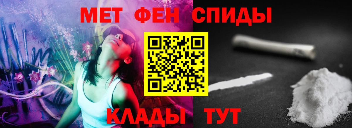 ЭКСТАЗИ  Новочебоксарск  Конопля  Cocaine  Меф МЯУ МЯУ кристаллы  ГЕРОИН  ГАШ  АМФ кристаллы  Alpha-PVP СК   Вход с VPN  NBOMe 