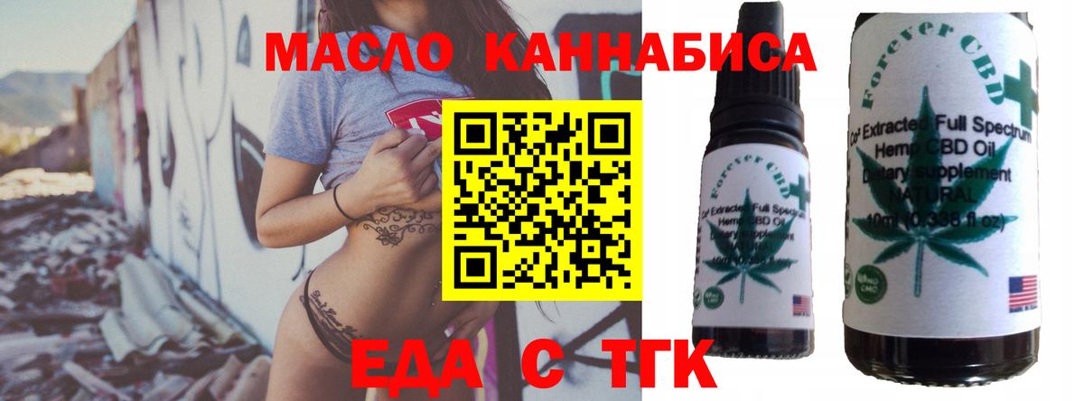 Новочебоксарск  Canna-Cookies марихуана  Вход с VPN 