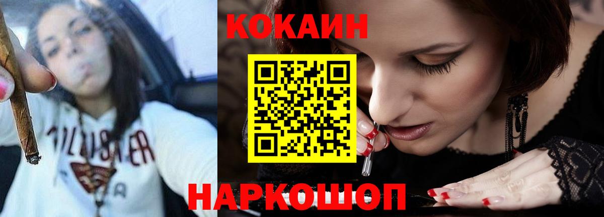 Cocaine Перу Новочебоксарск