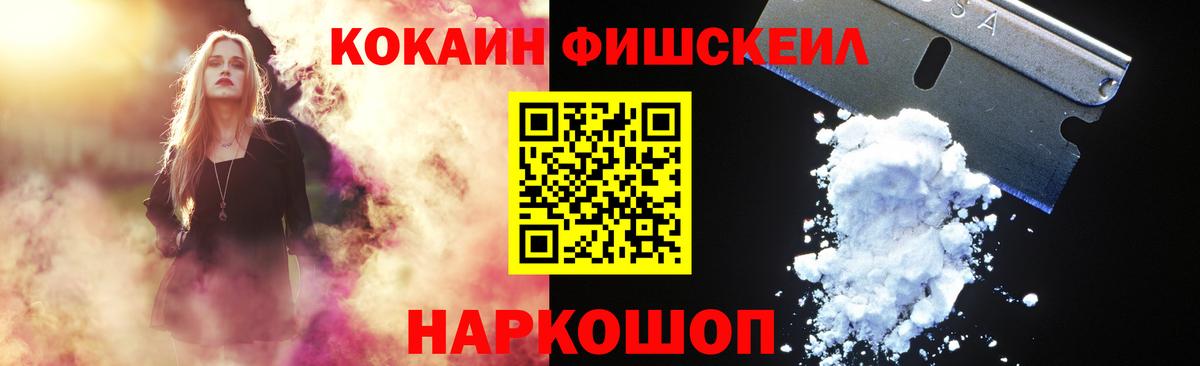 КОКАИН Эквадор  Вход с VPN  КОКАИН Эквадор  Новочебоксарск 