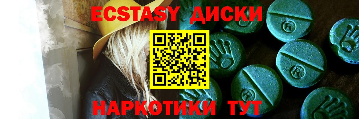 Новочебоксарск  Ecstasy Дубай  Вход с VPN  Экстази Philipp Plein 