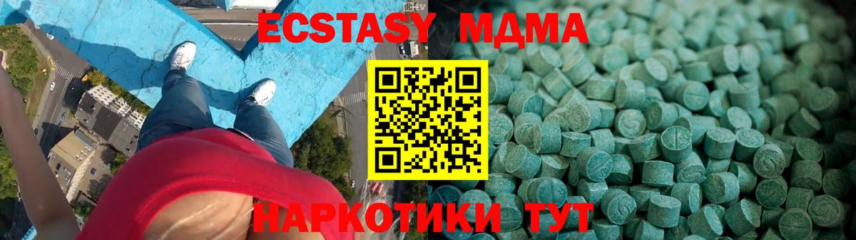 Экстази mix Новочебоксарск