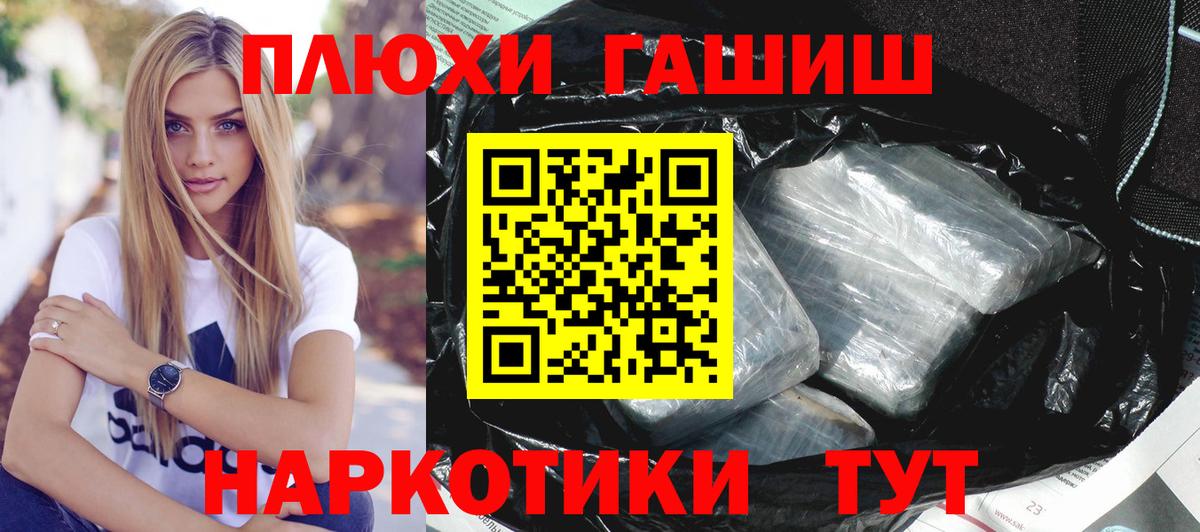 Новочебоксарск  Гашиш Cannabis  Гашиш AMNESIA HAZE  Вход с VPN 