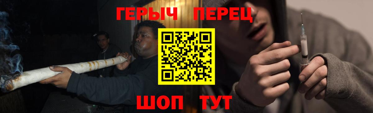 Героин гречка Новочебоксарск