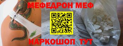альфа пвп VHQ Волжск