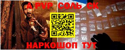 МДПВ Волгодонск