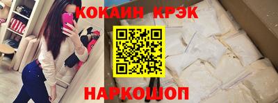 альфа пвп VHQ Волжск