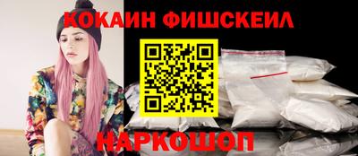 альфа пвп VHQ Волжск