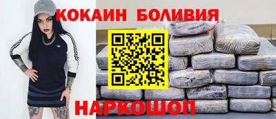 соль курить ск Волжский
