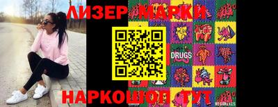 2c-b Славгород