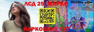 соль курить ск Волжский
