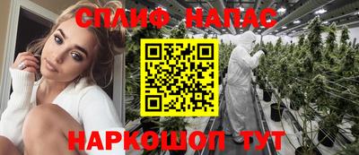 соль курить ск Волжский