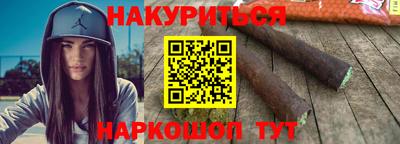 соль курить ск Волжский