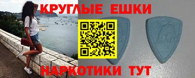 альфа пвп VHQ Волжск