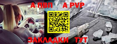 соль курить ск Волжский