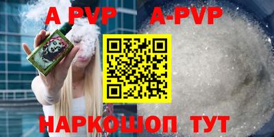 альфа пвп VHQ Волжск