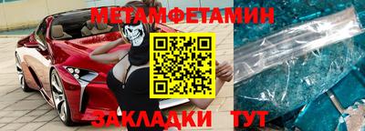 соль курить ск Волжский