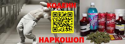 соль курить ск Волжский