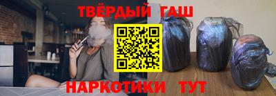 синтетический гашиш Славянск-на-Кубани