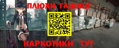 соль курить ск Волжский