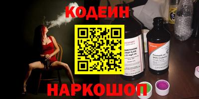 соль курить ск Волжский