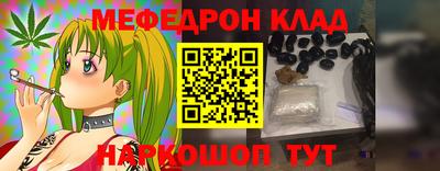 альфа пвп VHQ Волжск