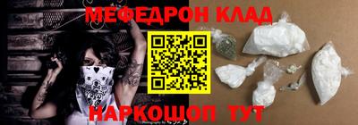 соль курить ск Волжский