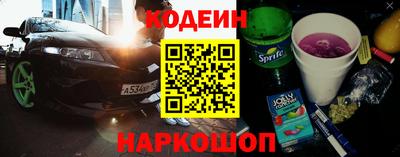 альфа пвп VHQ Волжск