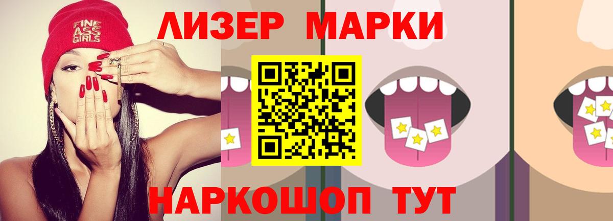 Лсд 25 экстази кислота Новочебоксарск