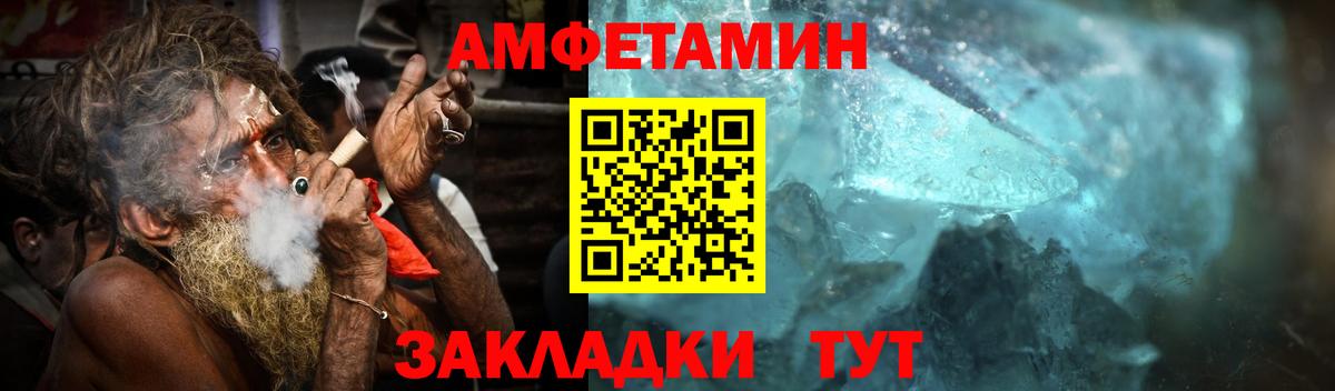 Новочебоксарск  Первитин кристалл  Вход с VPN  Первитин кристалл 