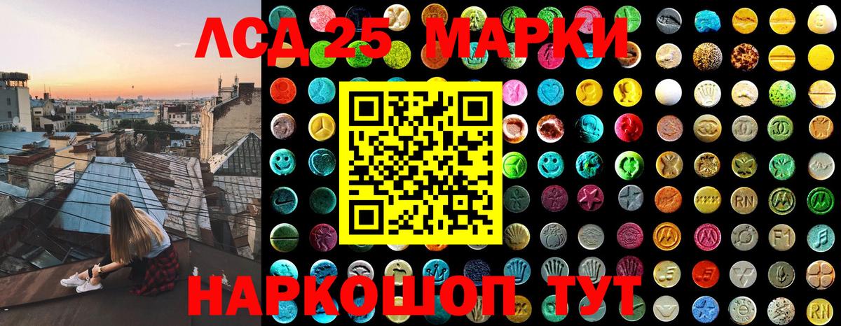 Новочебоксарск  где купить наркоту  Вход с VPN  Марки 25I-NBOMe 1500мкг 