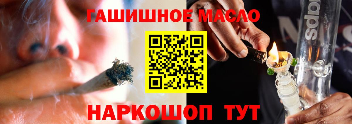 ТГК Wax  Дистиллят ТГК Wax  Вход с VPN  Новочебоксарск 