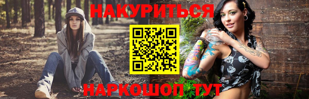 Марихуана THC 21% Новочебоксарск