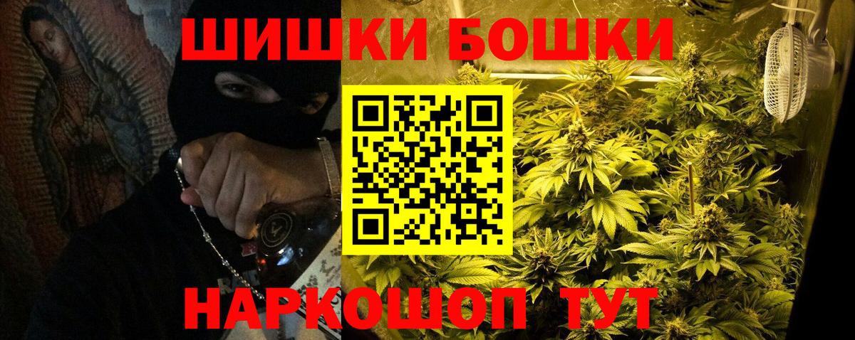 Канабис марихуана  Конопля ГИДРОПОН  МАРИХУАНА MAZAR  Вход с VPN  Новочебоксарск 